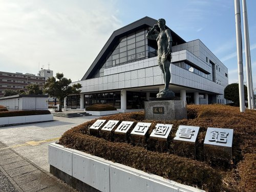草津市立図書館