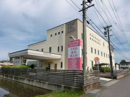 ローズベルクリニック小児科