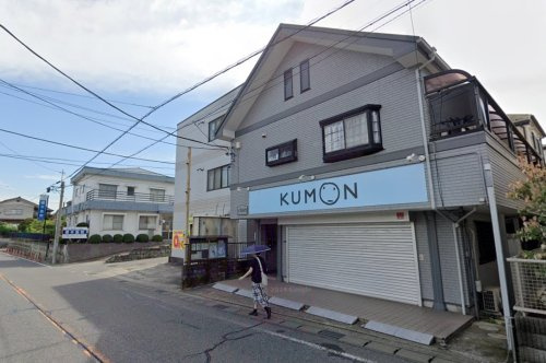 公文式光ケ丘東教室