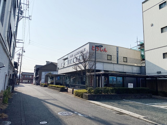 東濃信用金庫本町支店