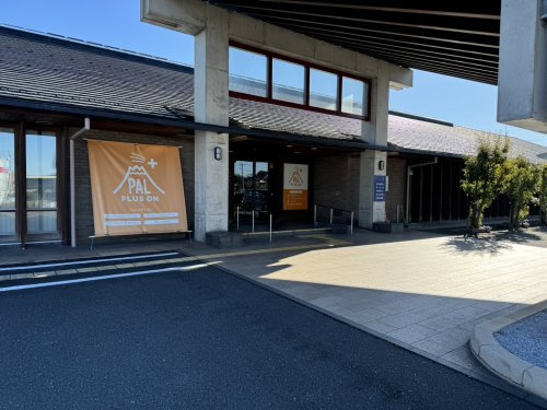 岸本温泉 ゆうあいパル