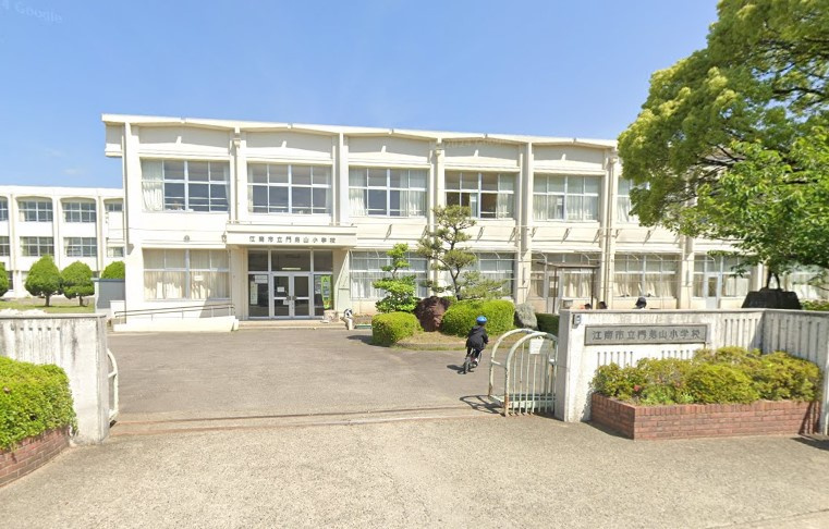 江南市立門弟山小学校