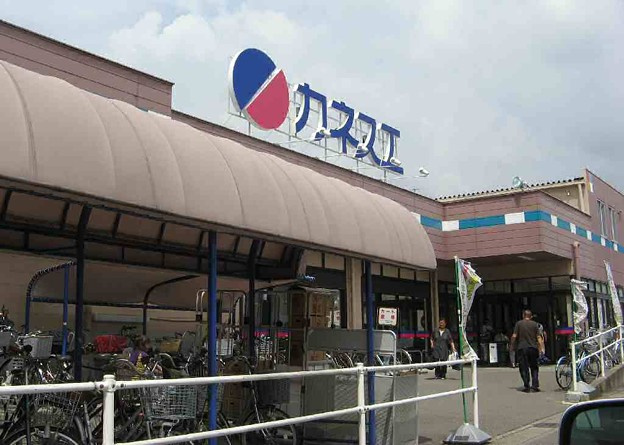 カネスエ 西春店