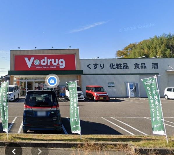 V・drug 羽黒店
