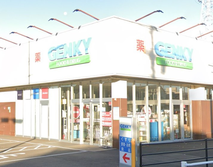 ゲンキー 大地店