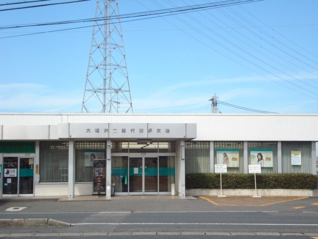 大垣共立銀行田県支店