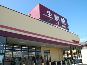 生鮮館やまひこ 小牧店