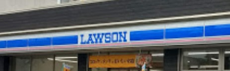 ローソン 小牧郷中一丁目店