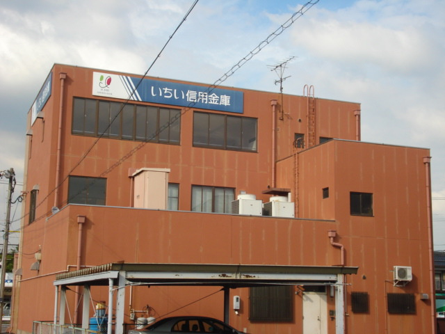 いちい信用金庫小牧支店
