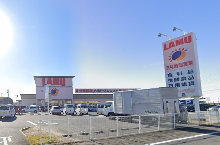 LAMU(ラムー) 小牧店