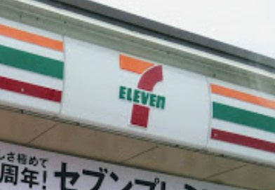 セブンイレブン 犬山楽田山ノ鼻店