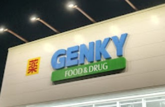 ゲンキー 本庄店