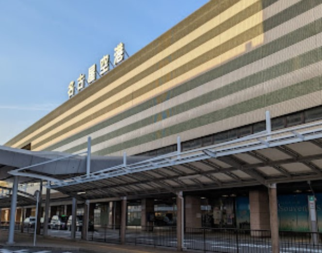 名古屋空港[小牧]