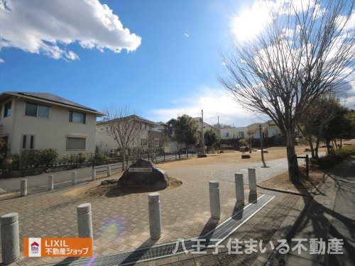 七国シフォンの丘公園