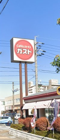 ガスト 師勝店(から好し取扱店)