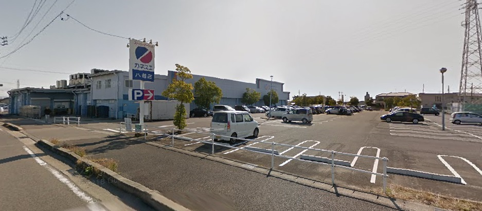 カネスエ 八剱店