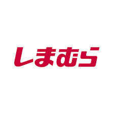 しまむら 東浦店