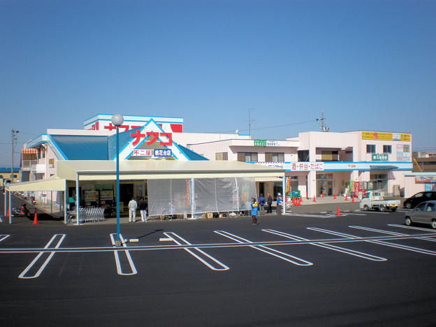 ナフコ不二屋 桃花台店