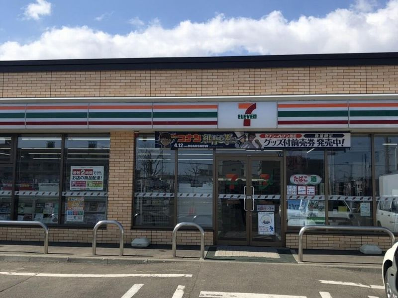 セブンイレブン 札幌発寒11条店