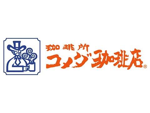 コメダ珈琲店 岡崎伊賀店