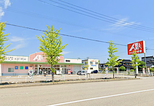 クスリのアオキ 西新湊店