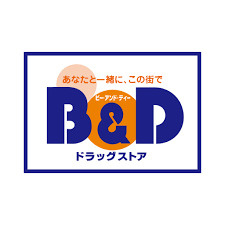 ビー・アンド・ディー調剤薬局 原店