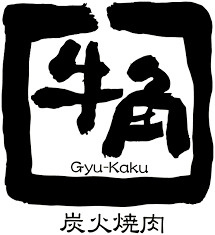 牛角 半田店