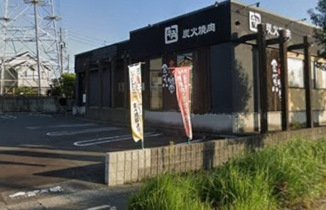 牛角 半田店