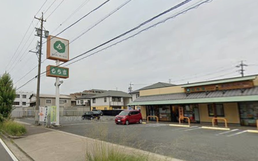 もち吉 北名古屋店