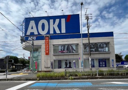 AOKI(アオキ) 西春店