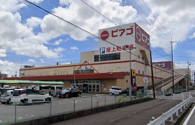 ピアゴ 上和田店