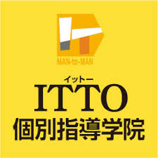 ITTO個別指導学院 富貴の台校