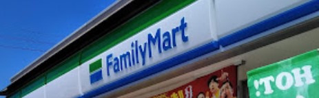 ファミリーマート 岩倉東町藤塚店