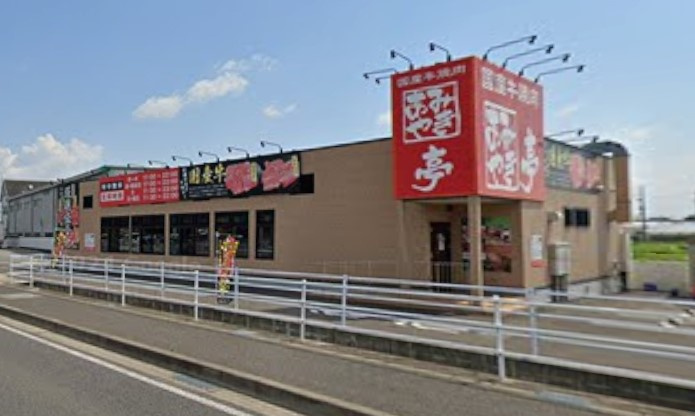 あみやき亭 岩倉店