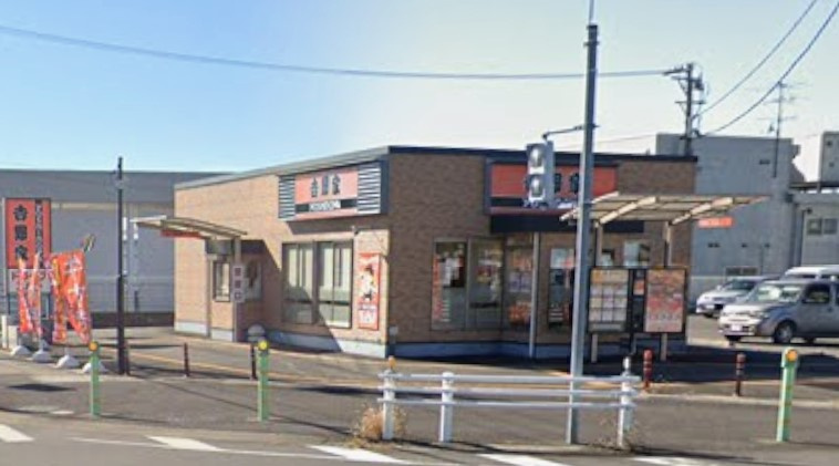 吉野家 小牧岩崎店
