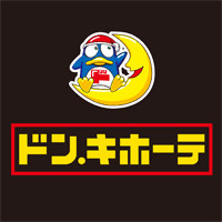 MEGAドン・キホーテUNY矢作店