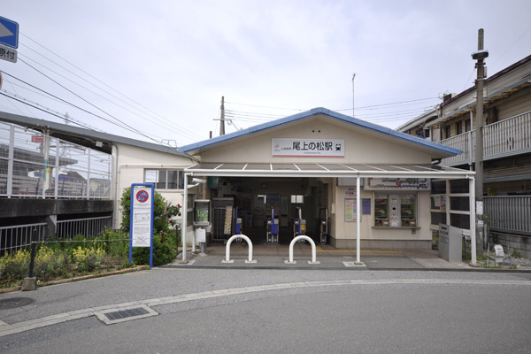 山電　尾上の松駅