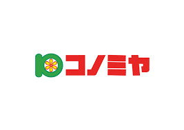 コノミヤ 東浦店