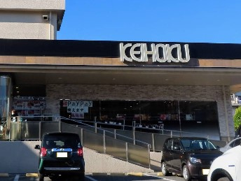 KEIHOKUスーパー新柏店