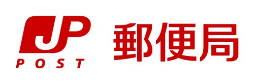 坂井輪郵便局