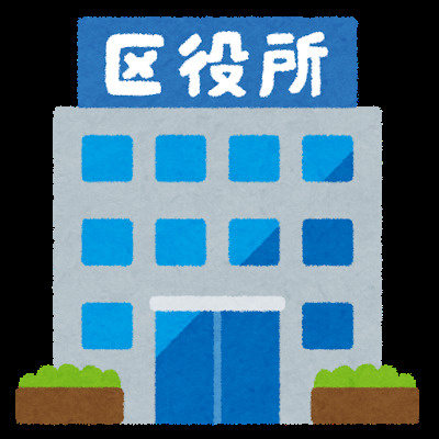 新潟市西区役所