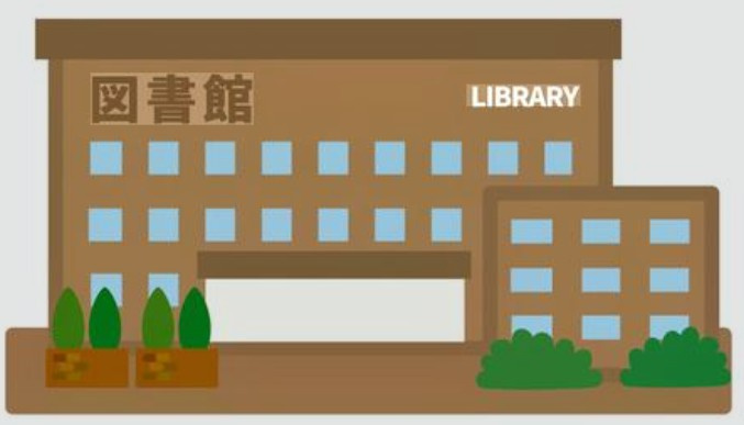 新潟市立坂井輪図書館
