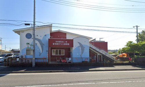 聖華マリン保育園