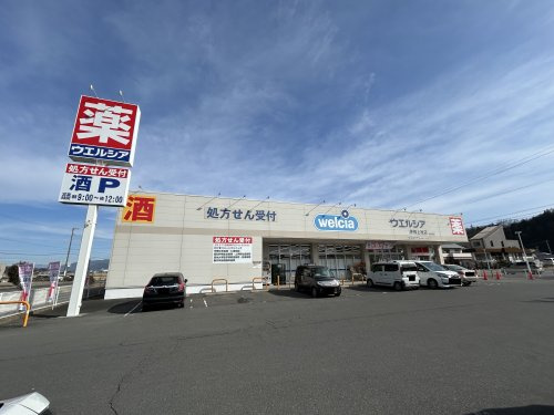 ウエルシア伊那上牧店