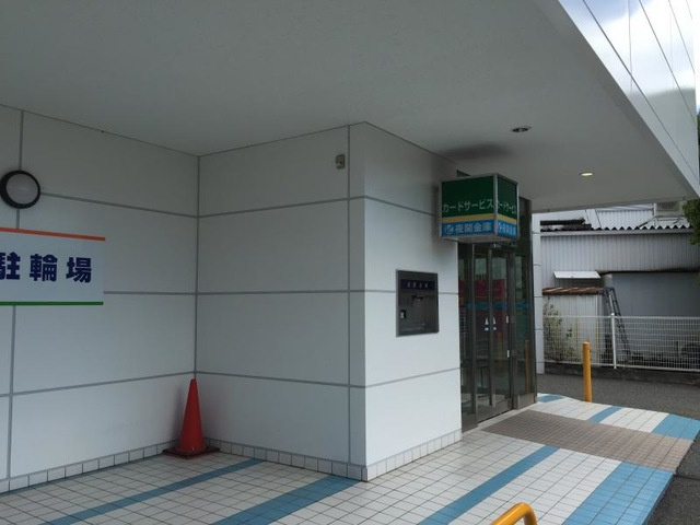 姫路信用金庫　網干支店