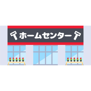 ケーヨーデイツー 竜王駅前店
