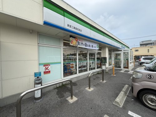 沖縄ファミリーマート 美里工業高校前店