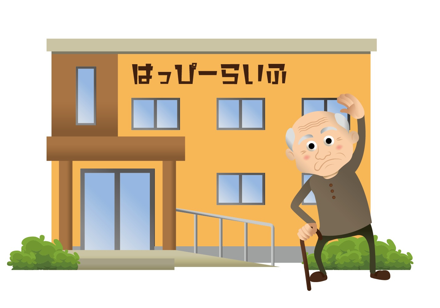 ふるさとホーム甲斐西八幡