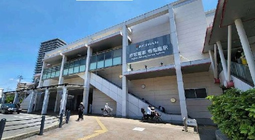 香里園