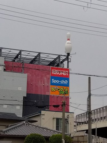 ラウンドワンスタジアム 城東放出店